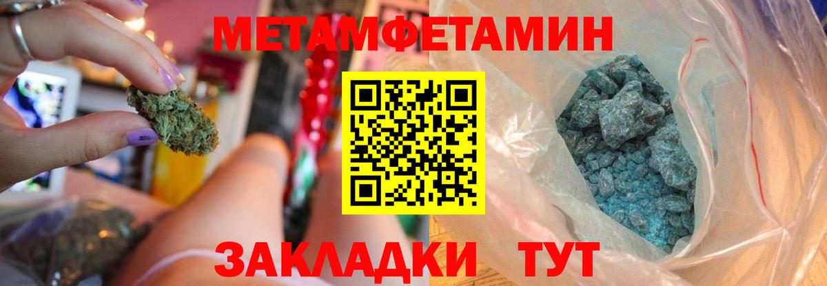 Amphetamine Розовый  Amphetamine  Amphetamine  Воронеж  Вход с VPN 