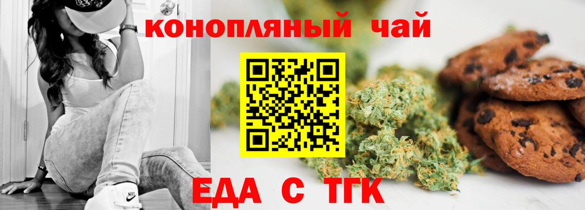 Марихуана Воронеж