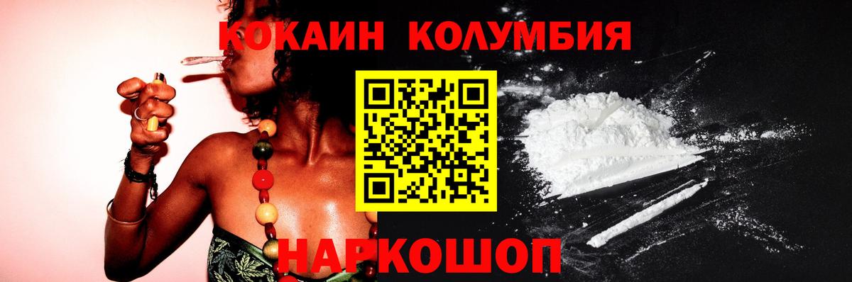 Cocaine  купить   Кокаин Перу  Воронеж  COCAIN Перу  Вход с VPN 