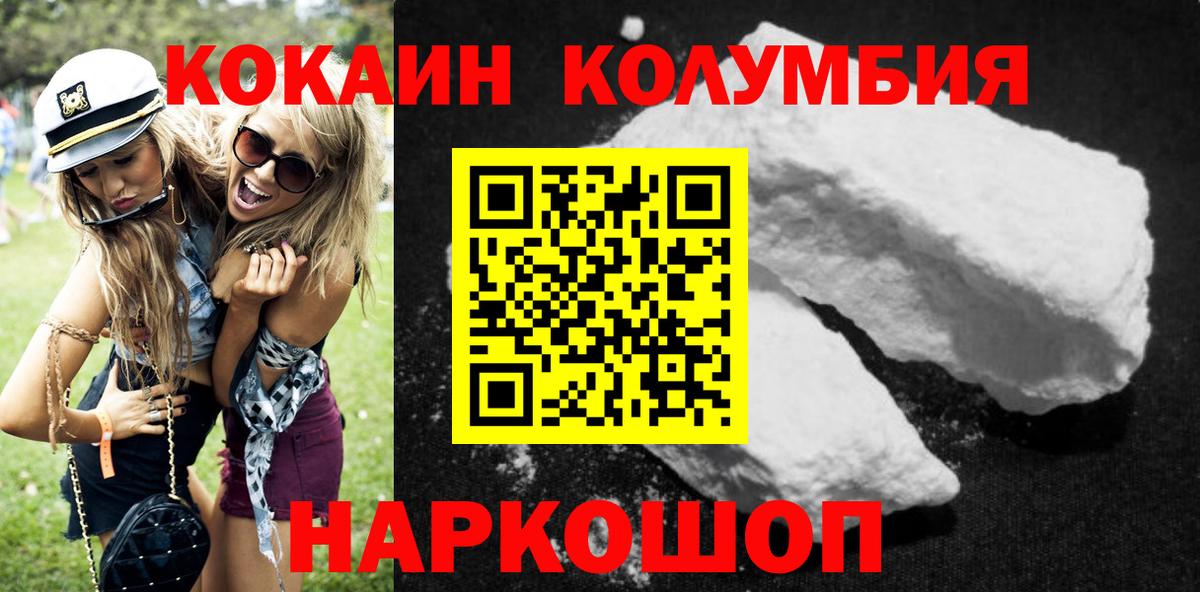 КОКАИН 98% Воронеж