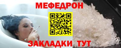 кокаин премиум Апшеронск