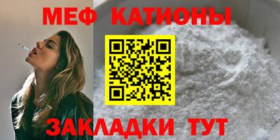 кокаин премиум Апшеронск