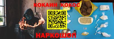 гашишное масло Аргун