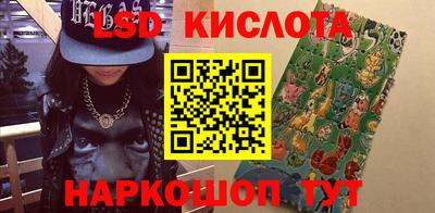 кокаин премиум Апшеронск