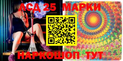 кокаин премиум Апшеронск