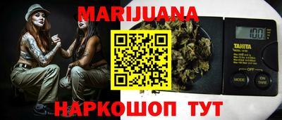 кокаин премиум Апшеронск