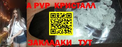прущие грибы Лесосибирск