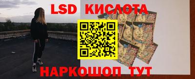 кокаин премиум Апшеронск