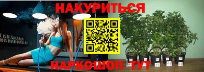 кокаин премиум Апшеронск