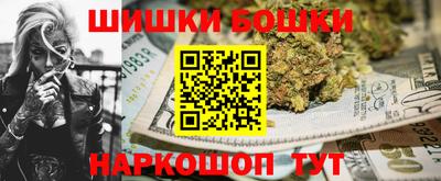 кокаин премиум Апшеронск