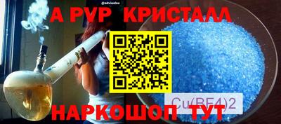 кокаин премиум Апшеронск