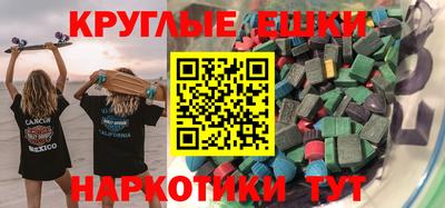 кокаин премиум Апшеронск