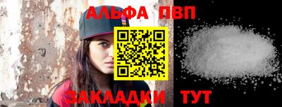 твердый Апрелевка