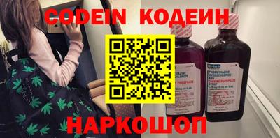 кокаин премиум Апшеронск