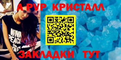 твердый Апрелевка