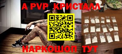 твердый Апрелевка