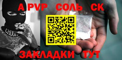 кокаин премиум Апшеронск