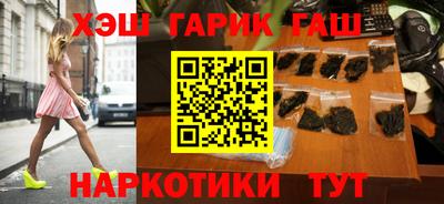 гашишное масло Аргун