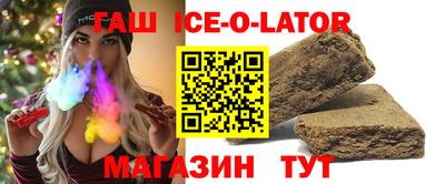 кокаин премиум Апшеронск