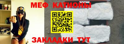 кокаин премиум Апшеронск