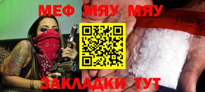 кокаин премиум Апшеронск