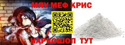 кокаин премиум Апшеронск