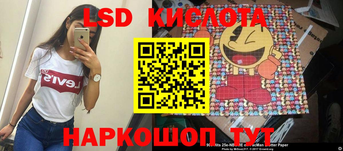 Лсд 25 экстази ecstasy  Вход с VPN  Воронеж  LSD-25 экстази кислота 