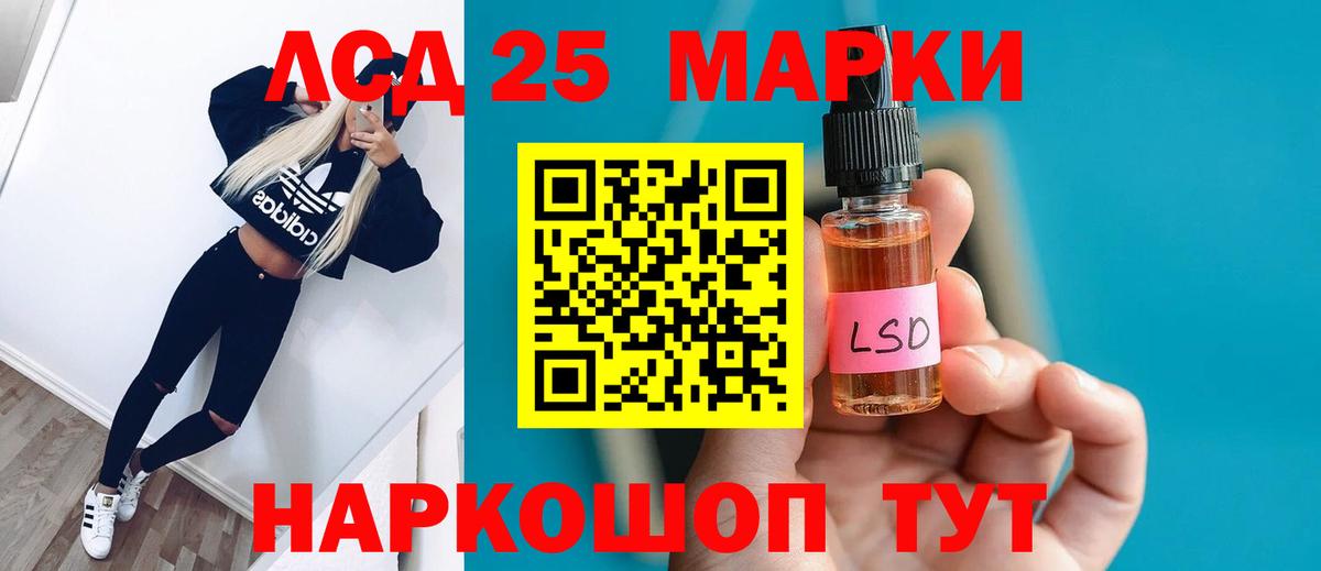 Лсд 25 экстази ecstasy Воронеж