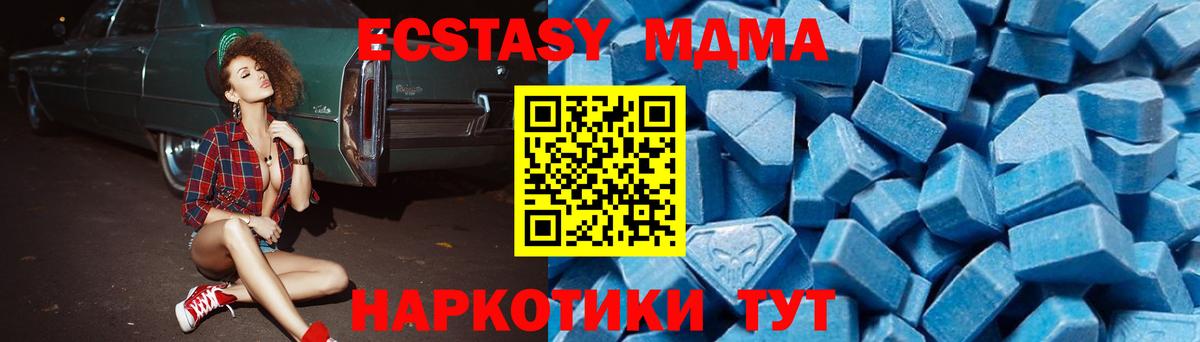 ГАШ  Вход с VPN  Каннабис  Воронеж  Мефедрон   Кокаин 
