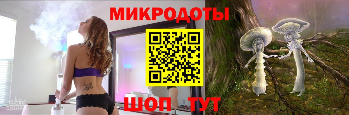 Псилоцибиновые грибы ЛСД  как найти   Воронеж  Вход с VPN  Псилоцибиновые грибы MAGIC MUSHROOMS 
